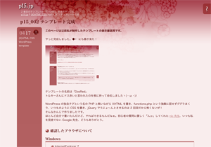 p15.jp
