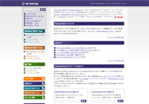 sb-users.jp